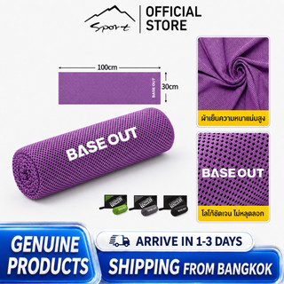 SPORT  แบบพกพาหลายฉากความชื้นดูดซับเหงื่อแห้งเร็วกีฬาผ้าขนหนู