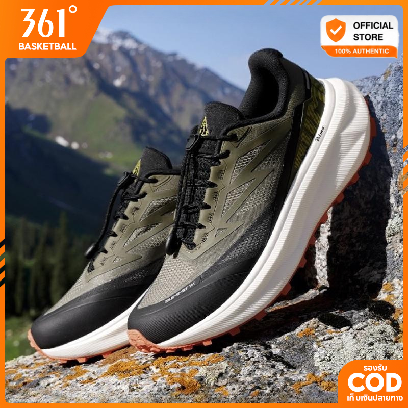 361 Degrees LYNX Men Hiking Shoes Breathable Wear-Resistant Non-Slip 672532225