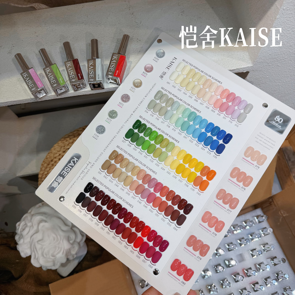 พร้อมส่ง  KAISE 80 สี รวม 6 สีเซตเจลไซรัป + 68 สีเจลสีพื้น +3 สีลูกแก้ว +3 สีเจลแฟลช+base+top ครบชุด สำหรับเปิดร้าน✨ แถมชาร์ทสี