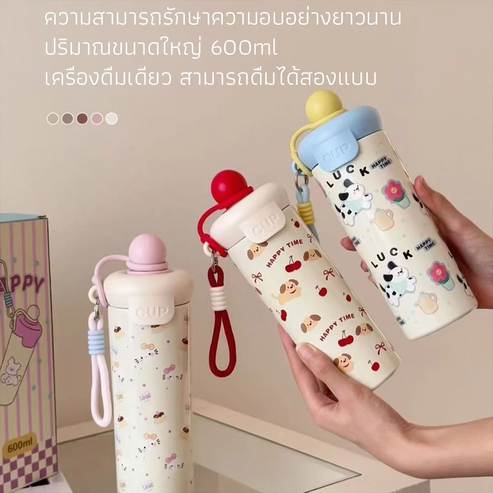 [เก็บความร้อน]ถ้วยน้ำฉนวน ถ้วยน้ำเย็น 316สแตนเลส รูปแบบการ์ตูนน่ารัก การเก็บรักษาความร้อนเป็นเวลานาน thumbnail 9