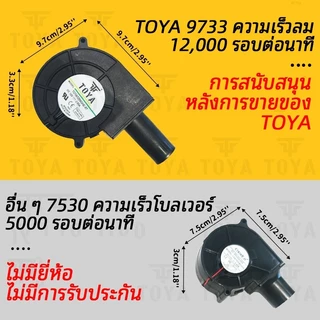 TOYA เต่าน้ำมันเก่า เตาน้ำมัน Ⅲ ประหยัด ไฟรแรง ทนทาน ไม่ใช้ถ่าน เตาพืชเก่า เชื้อเพลิงใช้เครื่องยนต์/น้ำมันพืช