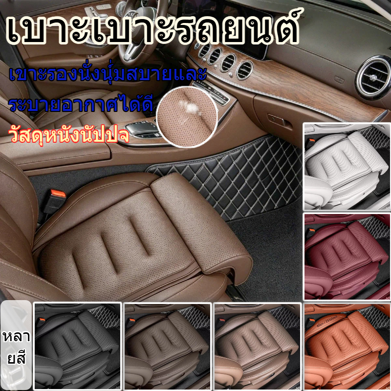 NOANUNDEE เบาะรองนั่งรถยนต์,หนา Padding Suede Cover Memory Foam ขารองรับ,ลื่นปรับ Driver Comfort Pad