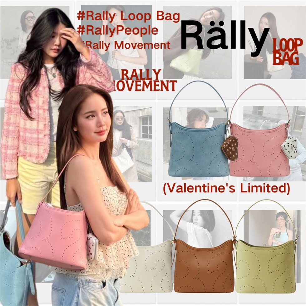 ของแท้💯🆕'Rally Loop Bag (Valentine's Limited)' กระเป๋าสะพาย 5 สี Lover Pink  / Deer Blue / Cloud Mist / Pistachio / Terra มีสินค้าพร้อมส่งค่ะ