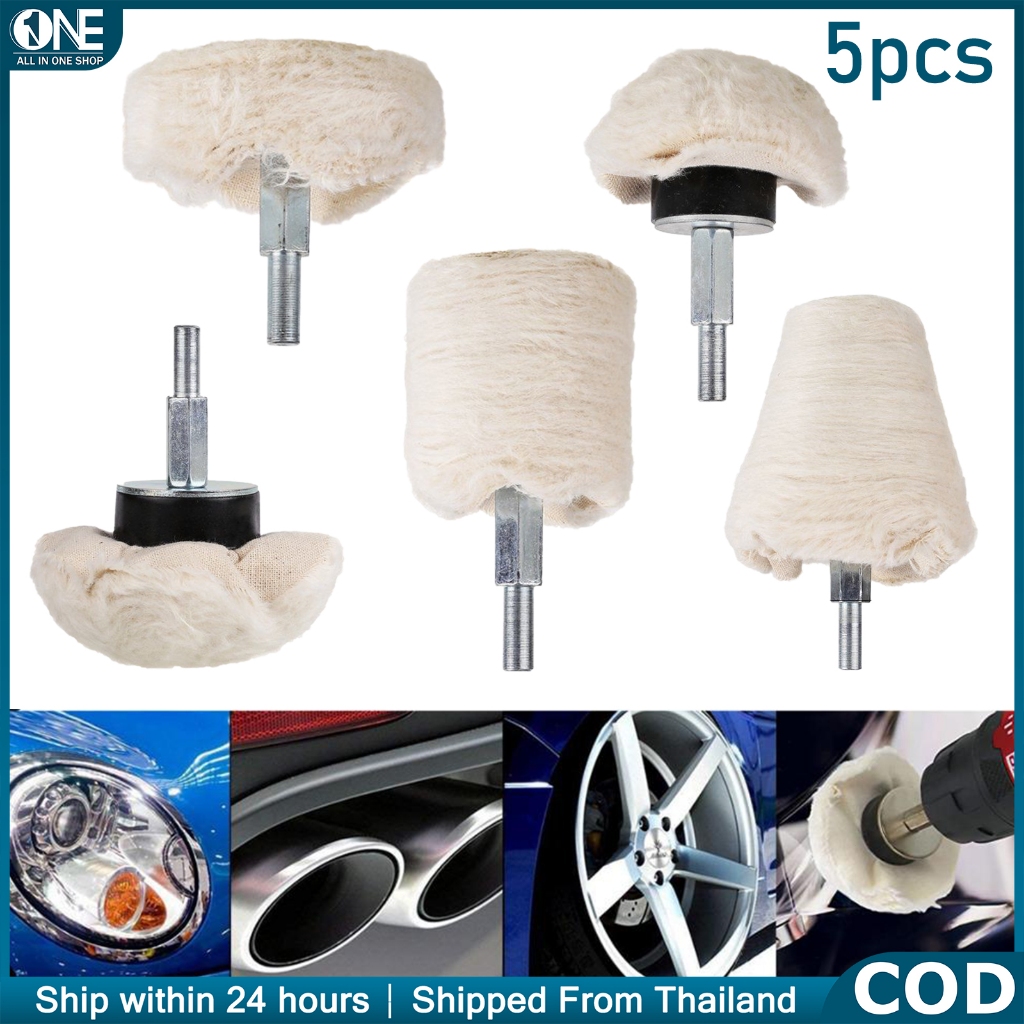5PCS-ลูกขัดผ้าลูกขัดเงาแกน ลูกขัดผ้า ขัดล้อแม็ก (Mag Wheel Polish) ขัดท่อไอเสีย ทรงกรวย ทรงเห็ด ขัดเงารถยนต์ ขัดซอกมุม
