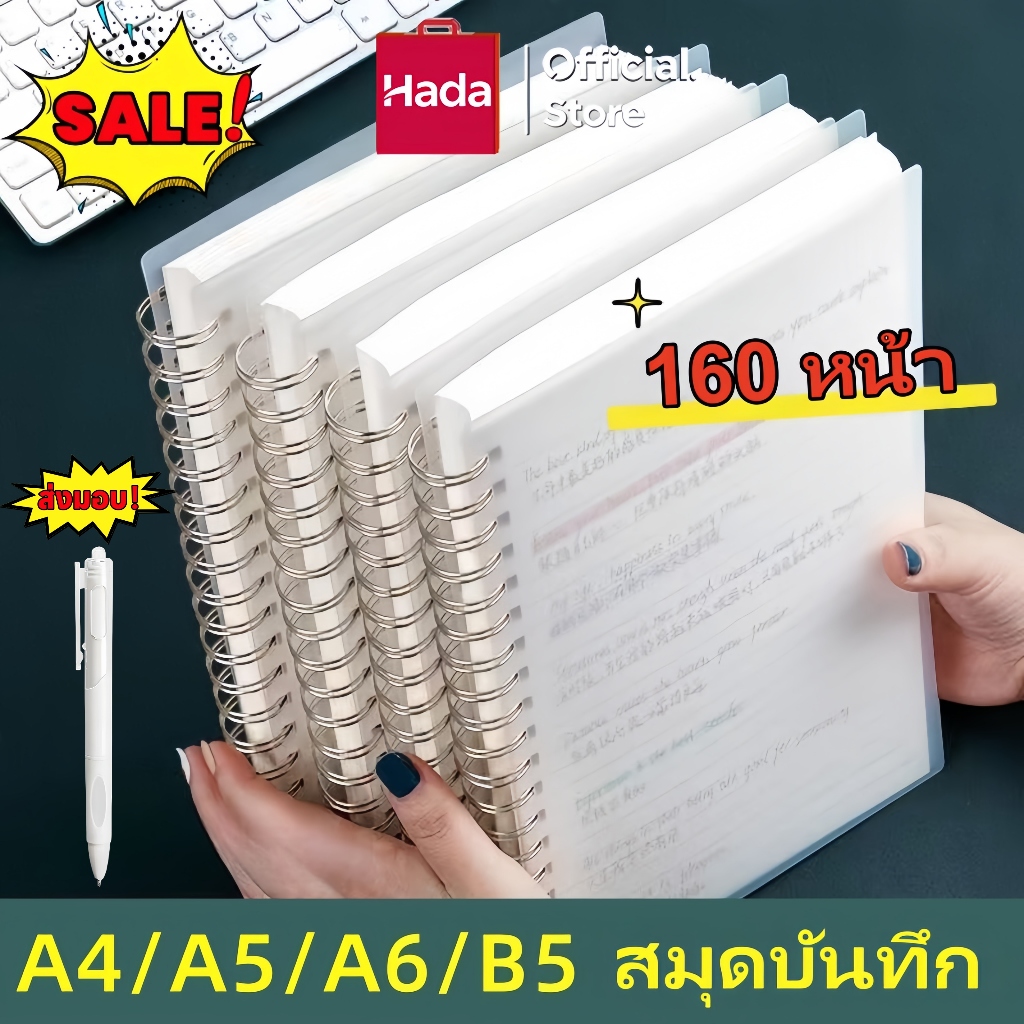 สมุดโน๊ตขนาด A5/A6/B5 สมุดโน้ตขนาดใหญ่แบบเรียบง่าย พิเศษสำหรับนักเรียนมัธยมปลายและนักศึกษาวิทยาลัย ตารางไดอารีสแควร์