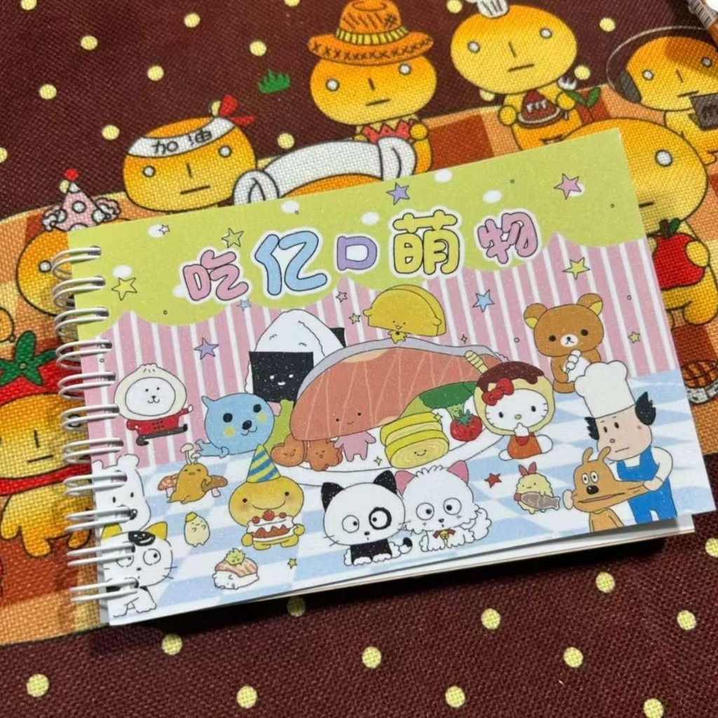 สมุดสติกเกอร์แผ่นตัด ลายสัตว์เล็กและดาว วัสดุ DIY ตกแต่งสมุด เคสโทรศัพท์และแก้วน้ำ