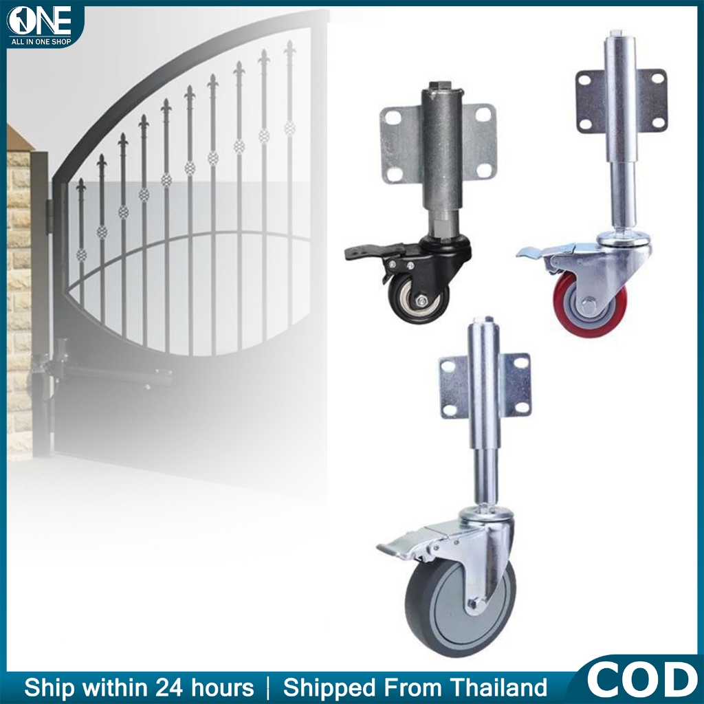 ล้อประตูยืดหยุ่น Universal Heavy Duty Gate-ล้อประตูรั้ว 3 นิ้ว สปริงโช๊คอัพ หมุนรอบตัว ยูรีเทนเงียบ ไม่เสียงดัง