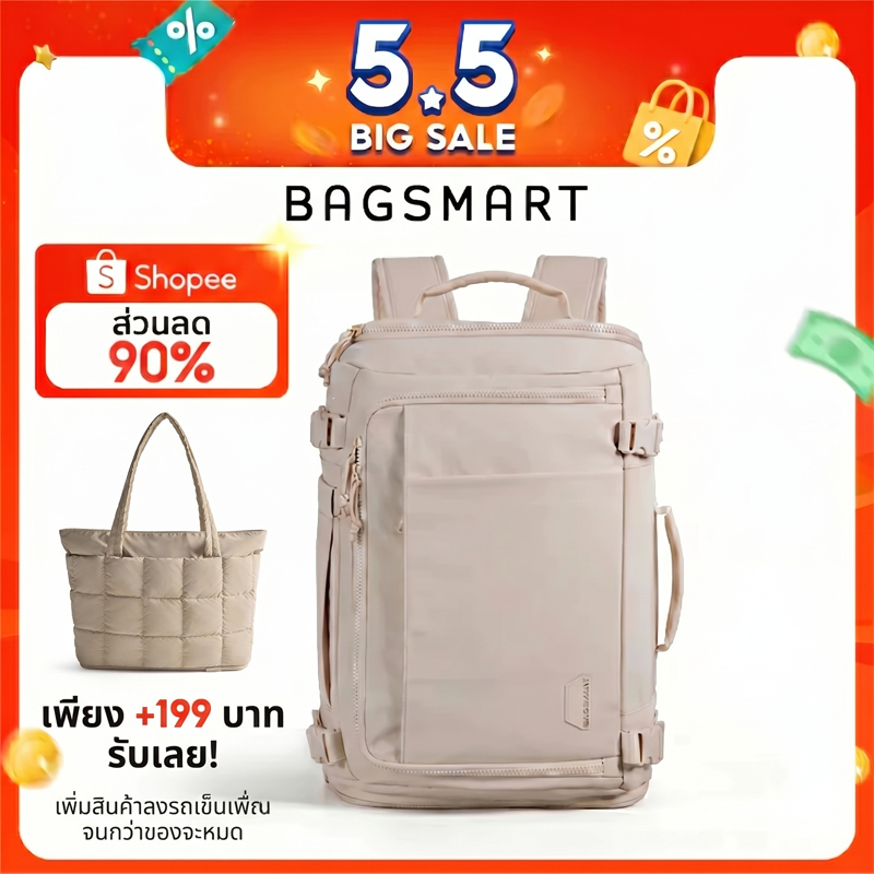 BAGSMART Travel Backpack กระเป๋าเป้สะพายหลัง 15.6 นิ้ว 38 ลิตรกันน้ำได้อย่างรวดเร็วเข้าถึงแล็ปท็อปเดินทางกระเป๋าเป้สะพายหลัง