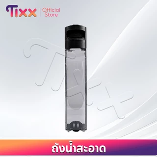TIXX อะไหล่เครื่องขัดพื้น ถังน้ำใส ถังน้ำสกปรก อะไหล่ Floor scrubber เข้ากันได้กับ GT503/GT901