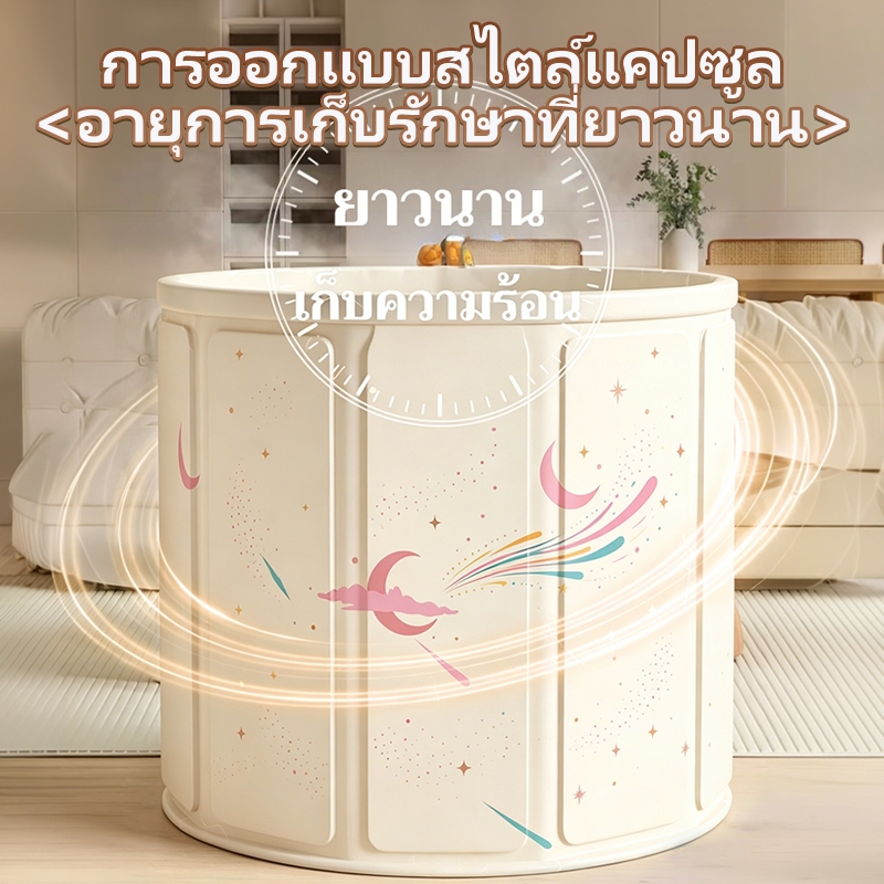 อ่างอาบน้ําพับได้สไตล์ดาวตกผู้ใหญ่อ่างอาบน้ําฉนวนในครัวเรือนขนาดใหญ่-ความจุอ่างอาบน้ํา