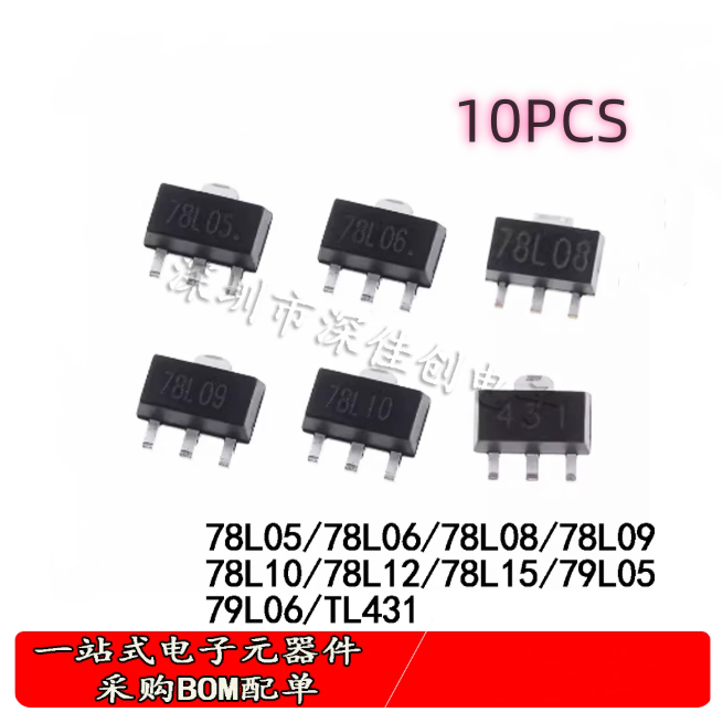10Pcs 78L05 SOT89 78L06 78L08 78L09 78L10 78L12 78L15 79L05 79L06 79L10 79L08 79L09 79L12 79L15 78L3