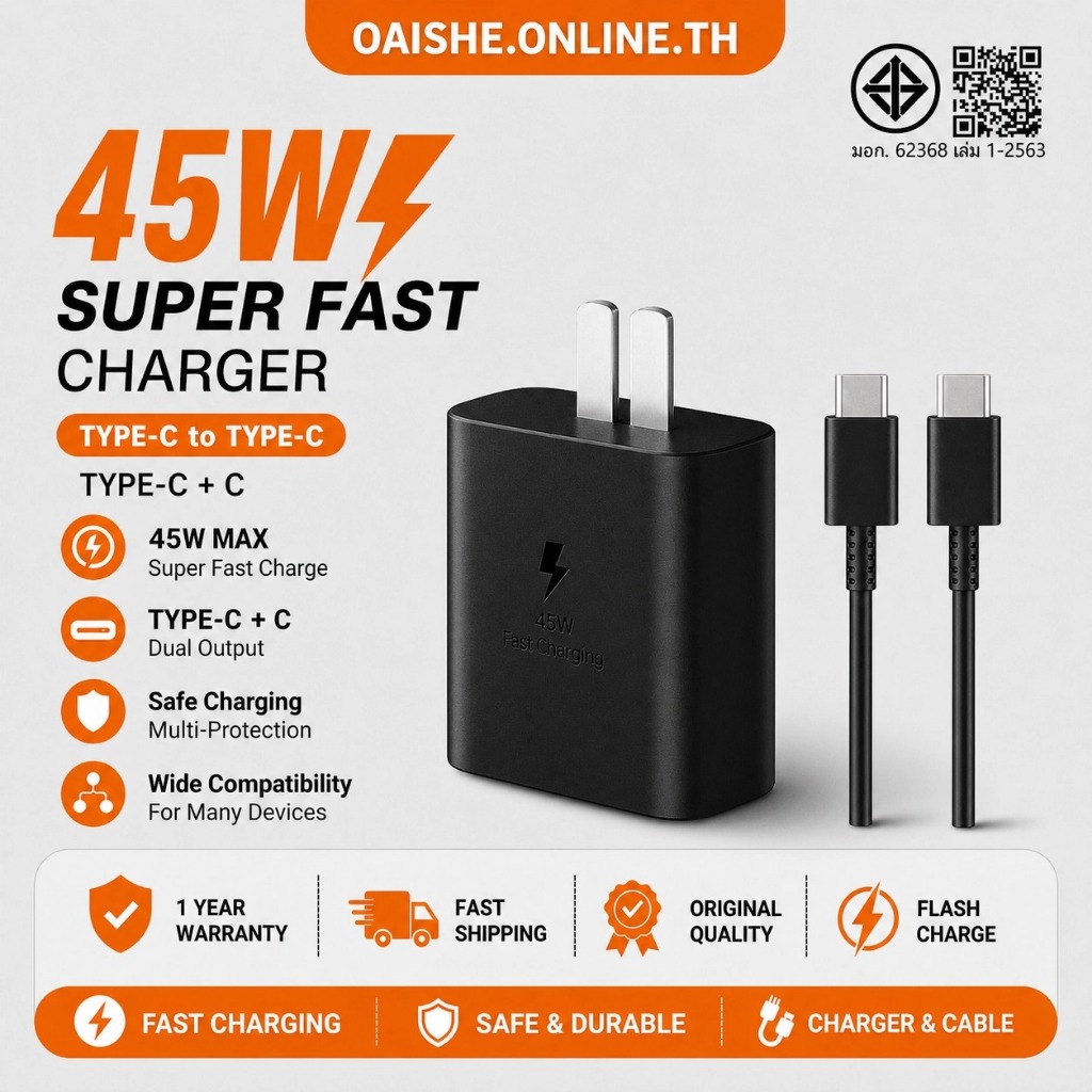 รับประกัน 1 ปี  ชาร์จเร็วสุด ชุดชาร์จ Sansung 25W / 45W ประเภทสายชาร์จ Type C