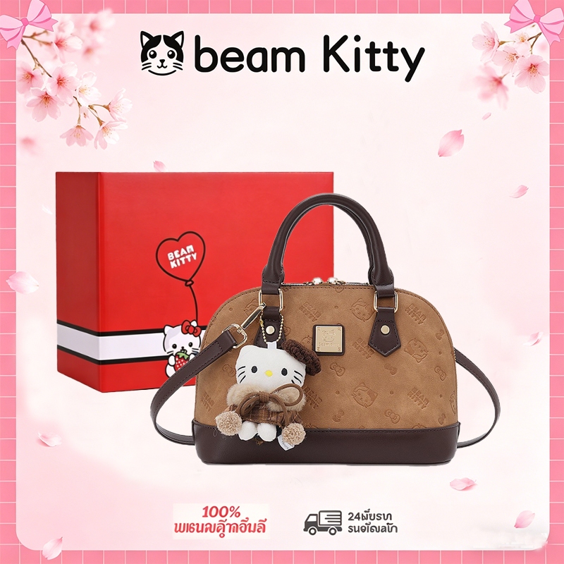 กระเป๋าbeam kitty สีน้ำตาล กระเป๋าแฮนด์มีเดียสะพายข้าง ผู้หญิง แฟชั่น 2026 ขนาดกลาง พร้อมพวงกุญแจตุ๊กตา น่ารัก