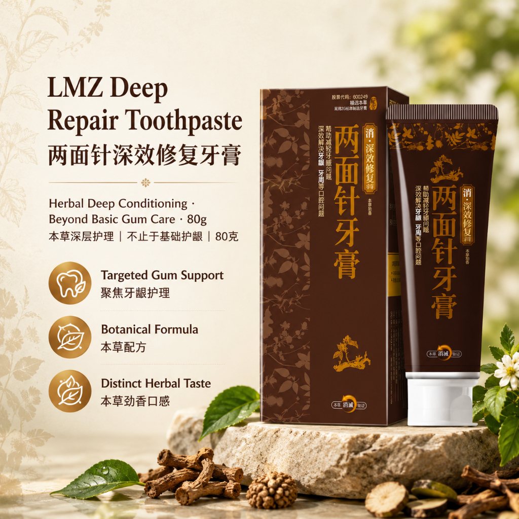 LMZ 两面针 Deep Repair Toothpaste 80g, Herbal Gum Care, ยาสีฟันควบคุมโล่, รสสมุนไพรสด, ช่วยลดเหงือกระคายเคือง, ปราศจากฟลูออไรด์
