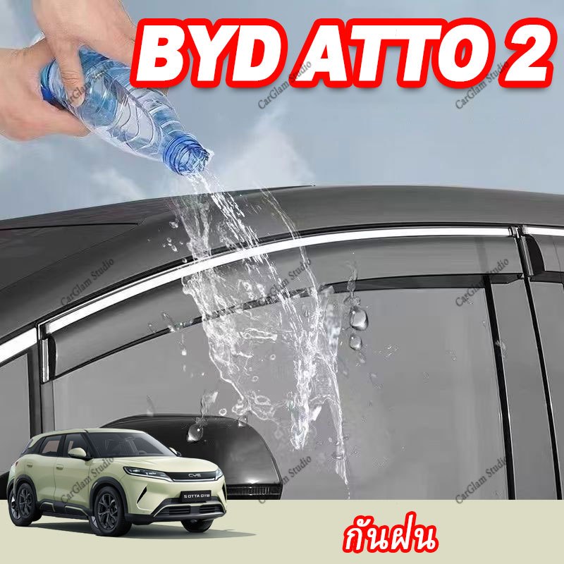 【BYD ATTO 2】กันฝน กล่องที่วางแขนคาร์บอนไฟเบอร์ แผงเปลี่ยนเกียร์ ภายในรถ อัปเกรดภายใน อุปกรณ์รถยนต์ ชิ้นส่วนดัดแปลง กันลื่น กันรอยขีดข่วน กันน้ำ ทนต่อการสึกหรอ พอดีเข้ากับรถเดิม ABS TPE พวงมาลัย ของแต่ง แต่งรถภายในรถยนต์