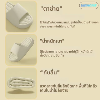 รองเท้าแตะสำหรับทุกเพศ พื้นหนา 5 เซนติเมตร รองทรงเพิ่มความสูง กันลื่น พื้นนุ่ม