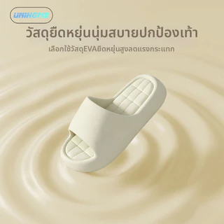 รองเท้าแตะสำหรับทุกเพศ พื้นหนา 5 เซนติเมตร รองทรงเพิ่มความสูง กันลื่น พื้นนุ่ม