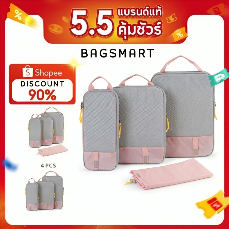 BAGSMART กระเป๋าชุด 4 ชิ้นบีบอัดบรรจุก้อนขยายกระเป๋าเดินทางออแกไนเซอร์กระเป๋าเดินทางถุงเก็บกระเป๋าเดินทาง