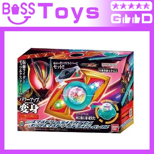 BANDAI DX exdreamrise capsem & zeztz exdream driver buckle