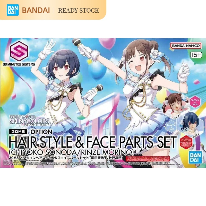 [คลังสินค้าพร้อม] BANDAI 30MS HAIR STYLE&FACE PARTS SET SHINYCOLORS model