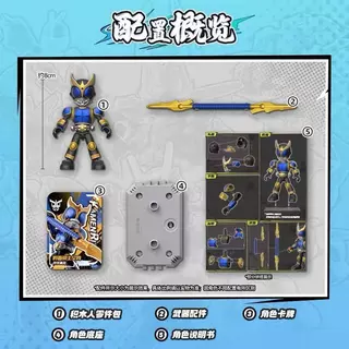 ▲KKangT▲ Bruco Building Blokees Figures - BLOKS KAMEN RIDER Starlight Version Vol.06