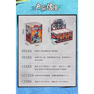 ▲KKangT▲ Bruco Building Blokees Figures - BLOKS KAMEN RIDER Starlight Version Vol.06