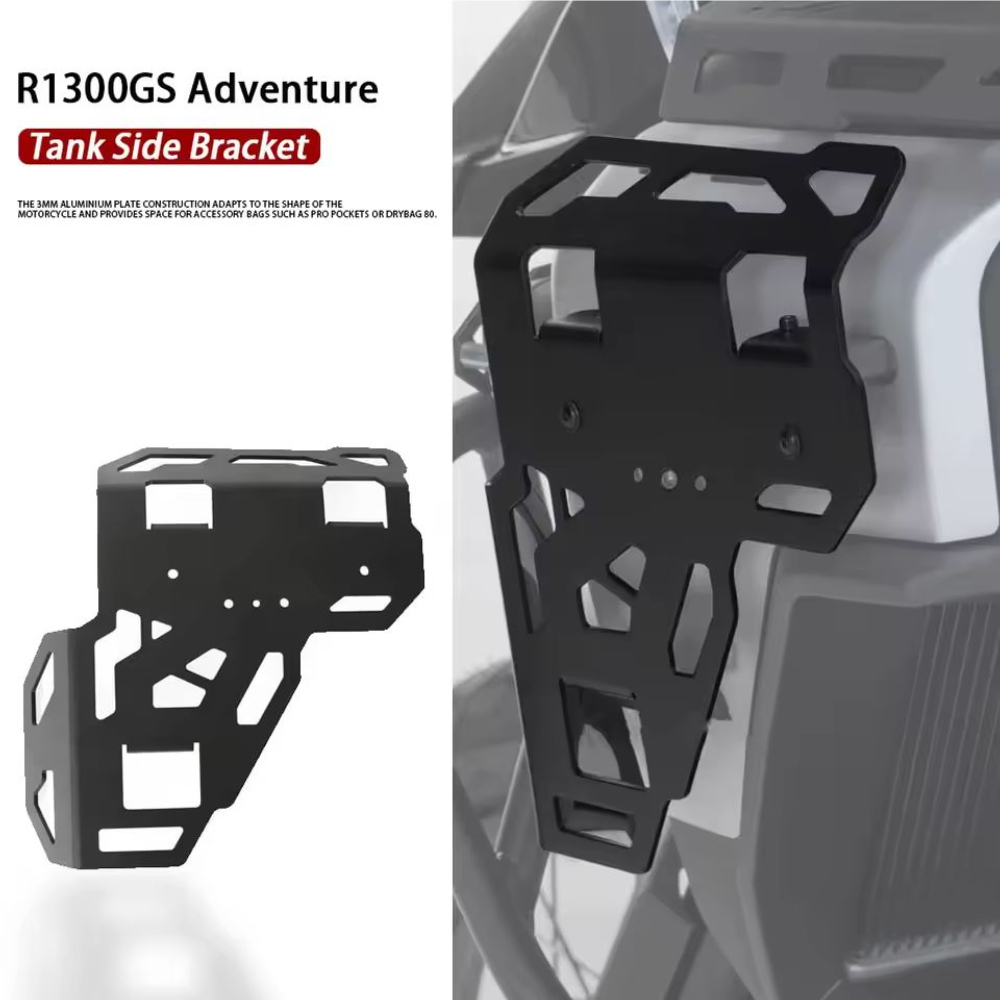 รถจักรยานยนต์ด้านข้างกระเป๋าเดินทาง Rack ถังสนับสนุนสําหรับ BMW R1300GS ผจญภัย R1300GSA GSA 1300 R 1
