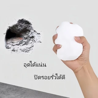 กาวอุดรู ดินน้ำมันอุดช่อง กันน้ำ กันแมลง ใช้อุดรูแอร์ ผนัง ท่อ แพ็ค 10 ชิ้น