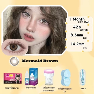 【เพียง ฿65 ซื้อ 1 รับ 5 】(0.00) UYYA x Freshlady คอนแทคเลนส์สายตาสั้น สีน้ําตาล14~14.5 มม. ชุดคอนแทคเลนส์