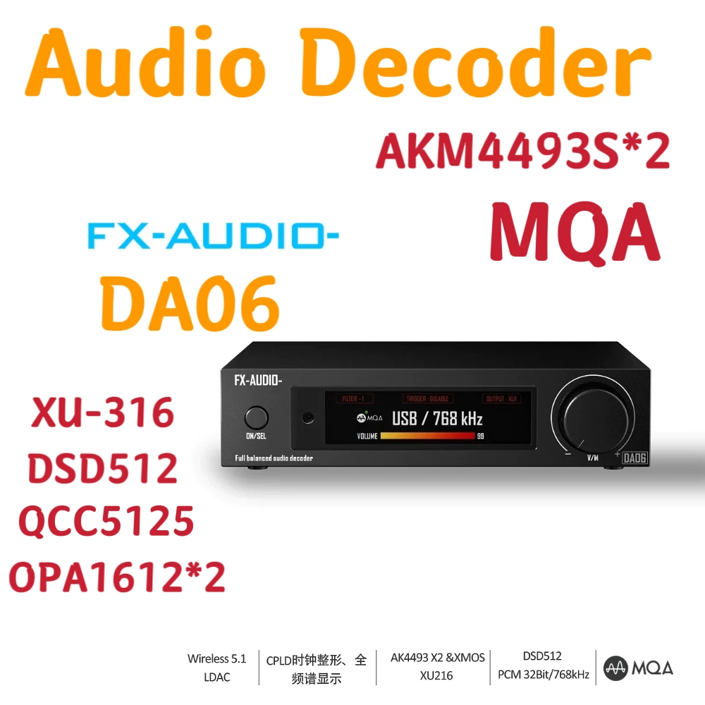FX-AUDIO DA06 Decoder Flagship Edition + AKM4493SEQ คู่ + XMOS XU316 ชุดถอดรหัสอันทรงพลัง + การถอดรห