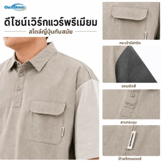 【พร้อมส่งจากไทย】 เสื้อโปโลลำลองไซส์ใหญ่ 5XL-8XL มีกระเป๋าหน้าอก ทรงสวยต่อผ้าทูโทน เสื้อผ้าสไตล์ญี่ปุ่น