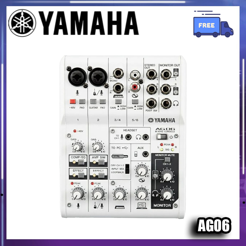 สถานีผสมจําลอง Yamaha AG06 สีขาว