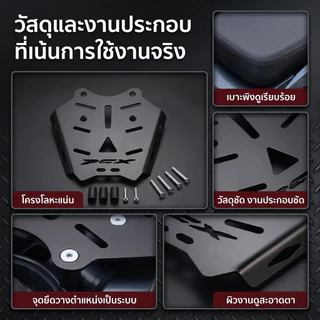 ตะเเกรงท้ายมอเตอร์ไซค์ เหล็กกล้าคาร์บอน2018-2026 PCX160/PCX150.สำหรับติดกล่องกล่องท้ายรถ สีดำ