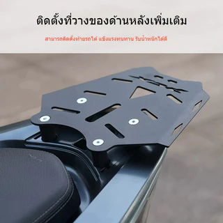 ตะเเกรงท้ายมอเตอร์ไซค์ เหล็กกล้าคาร์บอน2018-2026 PCX160/PCX150.สำหรับติดกล่องกล่องท้ายรถ สีดำ