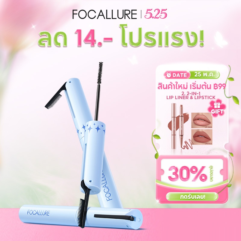 FOCALLURE  Pro-Length มาสคาร่าปัดขนตา ขนแปรงไฟเบอร์ ยาว 2 มม. กันน้ํา แห้งเร็ว กันเปื้อน น้ําหนักเบา กันเหงื่อ กันมัน