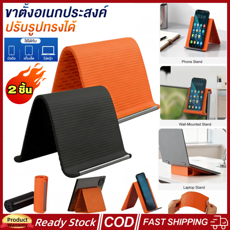 2ชิ้น2026ใหม่แบบพกพาพับซิลิโคนอลูมิเนียมโทรศัพท์ยืน,ยืดหยุ่น งอได้ ซิลิโคนสก์ท็อปแท็บเล็ตแล็ปท็อปยืนสากลหลายมุมปรับที่วางโทรศัพท์