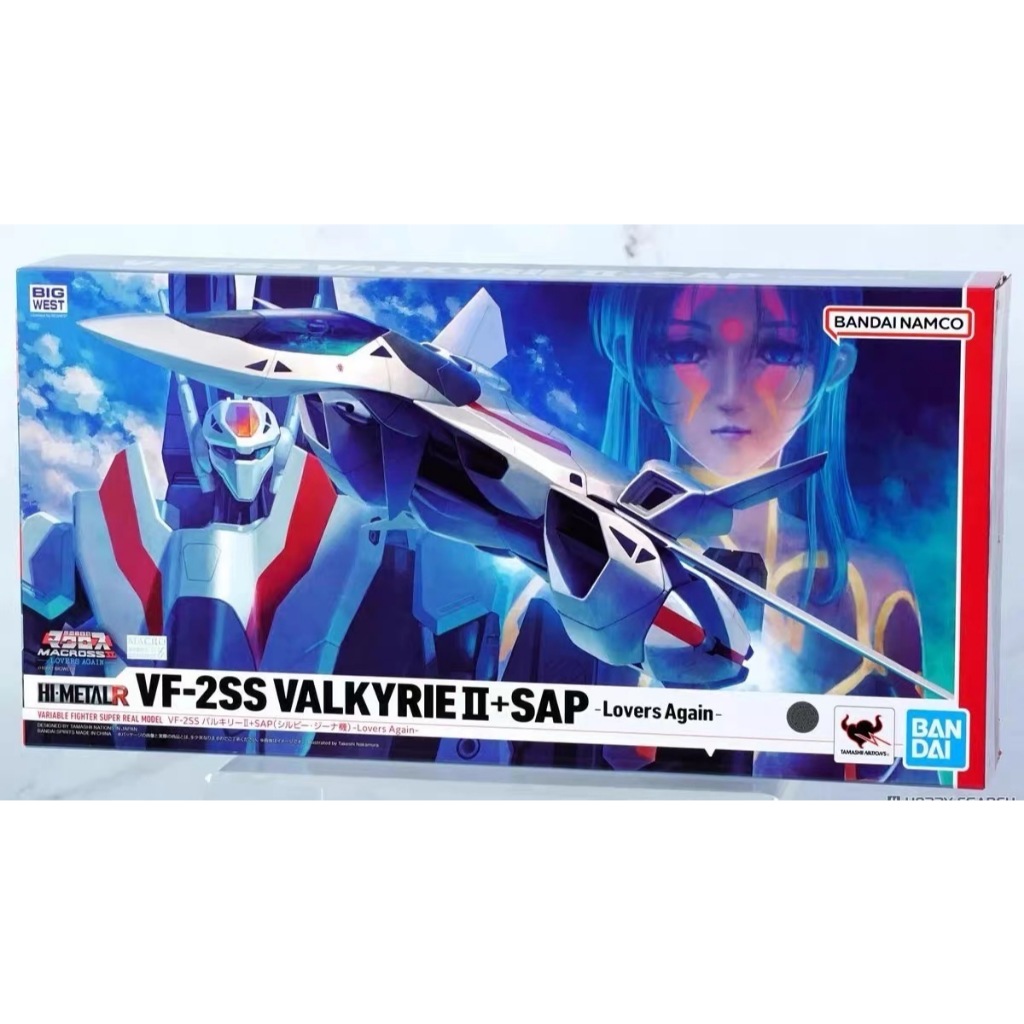 Bandai HI-METAL R VF-2SS Valkyrie II + SAP Macross II Lovers Again Action Figure
