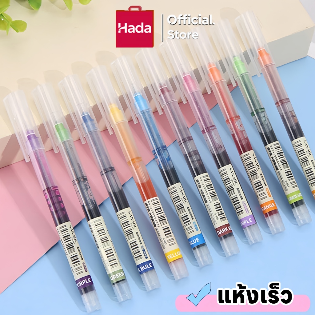 🌈ปากกาเจลมูจิ🌈ปากกาเจลสไตล์ญี่ปุ่น ขนาด 0.5✔️พร้อมส่งในไทย ปากกาเจลหลากสี เครื่องเขียน ปากกาลูกลื่น