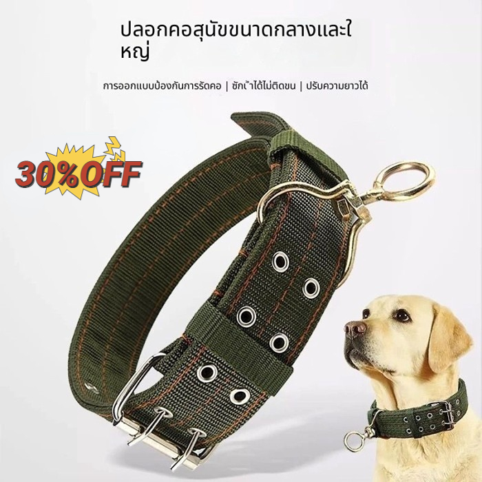 ปลอกคอสุนัขคู่ กว้าง กลาง ขนาดใหญ่ สายจูงหนา สําหรับสุนัขใหญ่