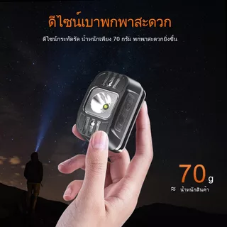 SUPERFIRE HL75-S 5W แบตเตอรี่ 2000mAh ไฟฉายคาดหัว มินิ LED ไฟหน้าแบบชาร์จไฟได้เซ็นเซอร์ไฟหน้าไฟฉาย พิมพ์-C ทำงานโคมตกปลา