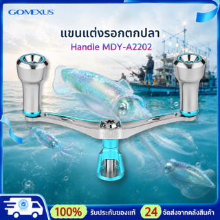 Gomexus แขนแต่งรอกสปินนิ่ง อะลูมิเนียมอัลลอย 98mm CNC Reel Handle เทคโนโลยี แขนรอกตกปลา ใช้ในรอกสปินนิ่งและ Daiwa Shimano Vanford stella stradic ตกปลา reel handle MDY-A2002 ตกหมึก Eging SquidFishing