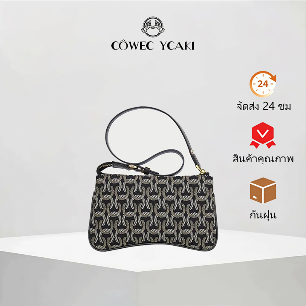 COWEC YCAKI  กระเป๋าสะพายข้างผู้หญิง  กระเป๋าสตางค์ กระเป๋ามินิ  กระเป๋าสวยๆ สายปรับได้