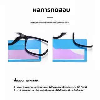 แว่นสายตายาว แว่นอ่านหนังสือ Anti Blue-Ray ลดอาการเมื่อยล้าดวงตา เลนส์ความชัดสูง แว่นแฟชั่น