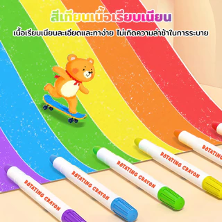 สีเทียนระบายน้ำ สีเทียนเด็กปลอดสารพิษ สี จัมโบ้ใหญ่ สีจัมโบ้ใหญ่ สีเทียนเด็กปลอดสารพิษ ขวบ48ชิ้น ทำความสะอาดง่าย มาพร้อมกับกระดาษวาดภาพ
