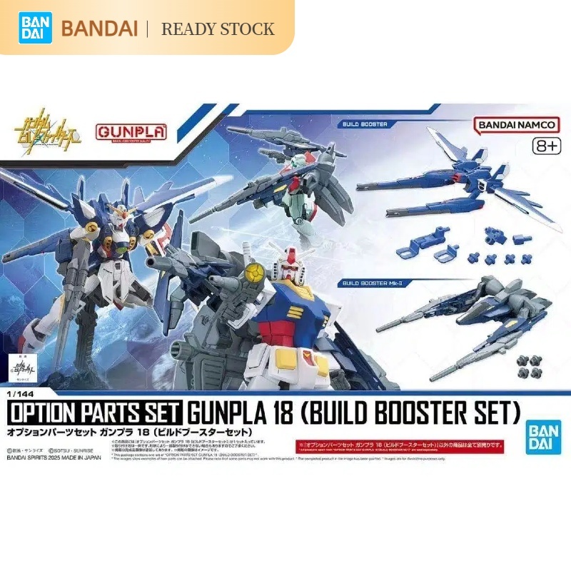 [คลังสินค้าพร้อม] ยี่ห้อใหม่ BANDAI สินค้าใหม่ 1/144 GUNDAM OPTION PARTS 18 Assembly Model