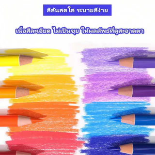 Brutfuner Oily Art ดินสอสีชุดสําหรับสมุดระบายสีสําหรับผู้ใหญ่ศิลปินวาด Sketching Crafting สําหรับผู้เริ่มต้น/ศิลปิน