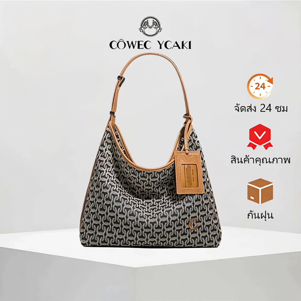 COWEC YCAKI กระเป๋า Hobo หรูหรา ความจุขนาดใหญ่ สําหรับผู้หญิง สะพาย ผญ แฟชั่น กระเป๋าโท้ทผู้หญิง
