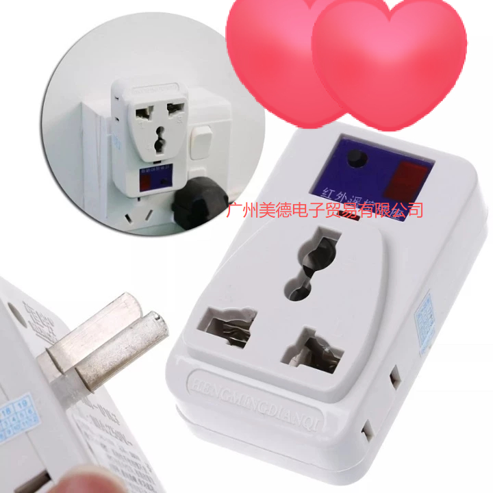 ใดๆ ซ็อกเก็ตรีโมทคอนโทรลอินฟราเรด 220V ทีวีหรือ IR ระยะไกลการเรียนรู้ใด ๆ