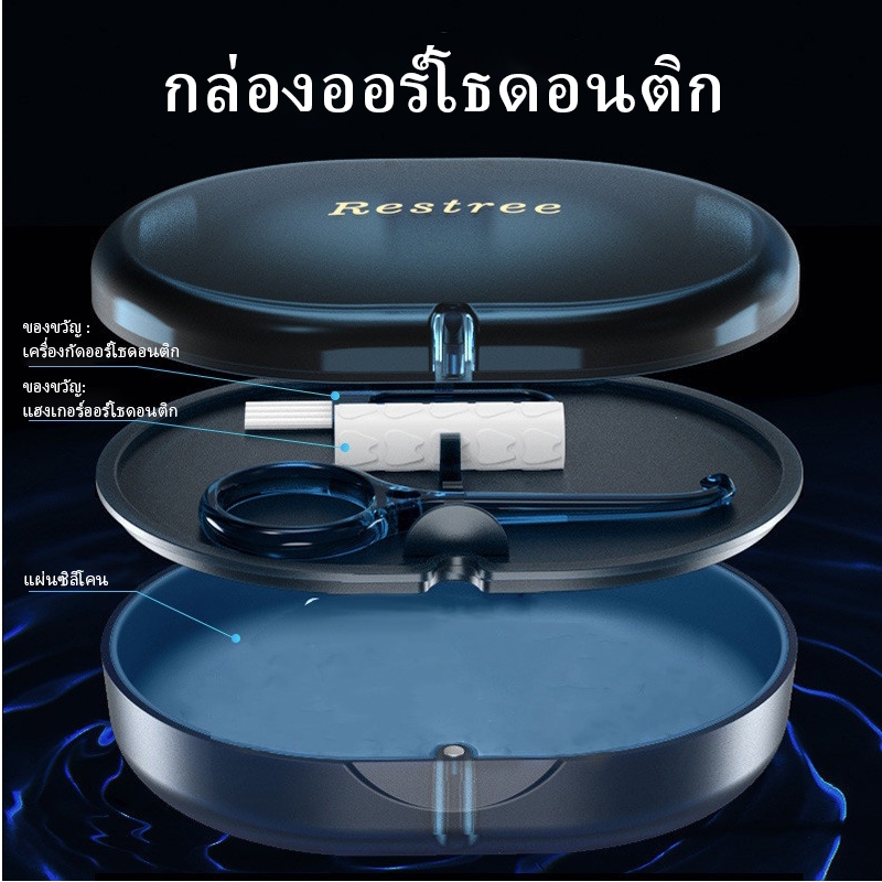 Y-kelin กล่องเก็บอุปกรณ์จัดฟัน ป้องกันน้ํา ความจุขนาดใหญ่ สองชั้น คุณภาพสูง
