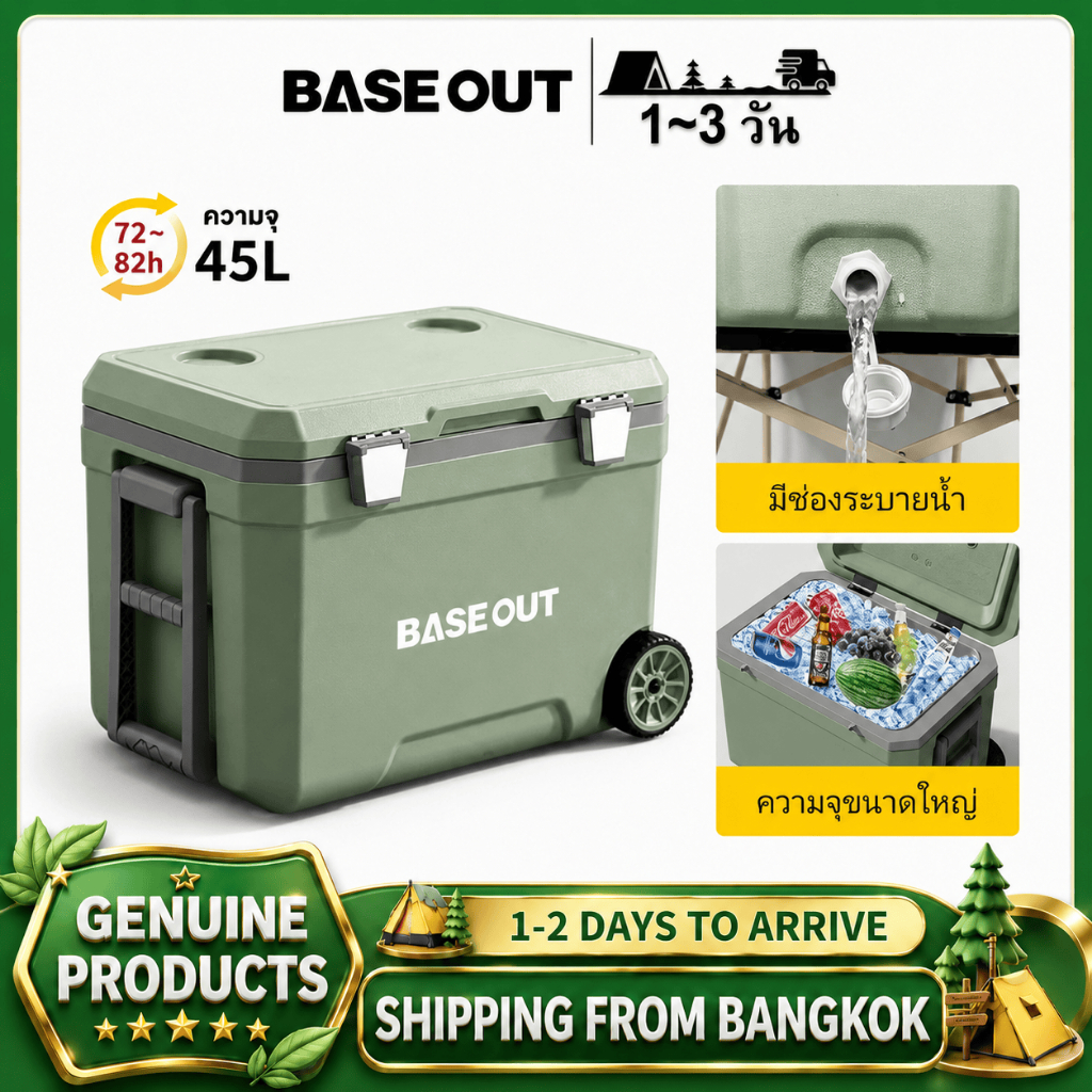 BASE OUT กล่องฉนวนกันความร้อนรถเข็นกลางแจ้ง 45L กล่องถนอมปิคนิคสําหรับตั้งแคมป์